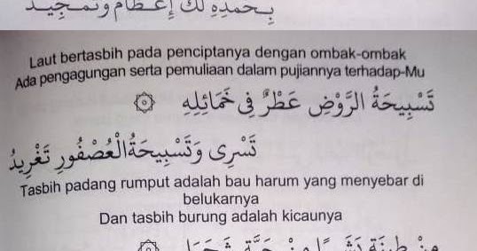 Lirik Hayyul Hadi Arab Dan Latin - Ratulangi