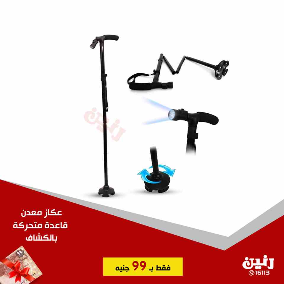 عروض رنين الثلاثاء 25 ديسمبر 2018 مهرجان ال 99 جنيه عروض رنين الثلاثاء 25 ديسمبر 2018 مهرجان ال 99 جنيه