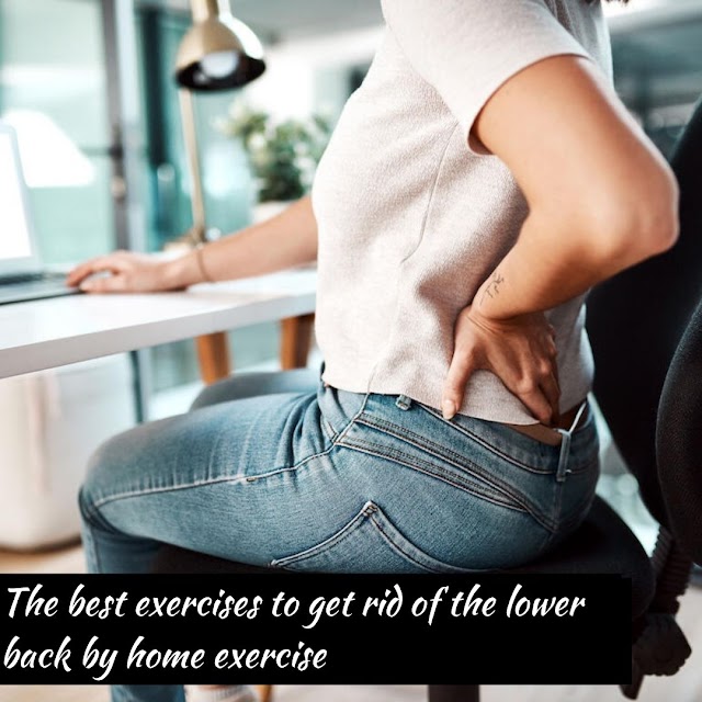 The best exercises to get rid of the lower back by home exercise