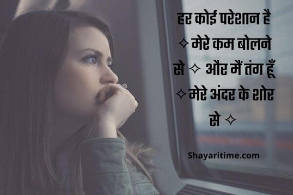 breakup shayari