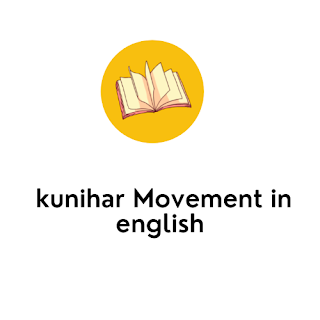 kunihar Movement in english kunihar Movement in english