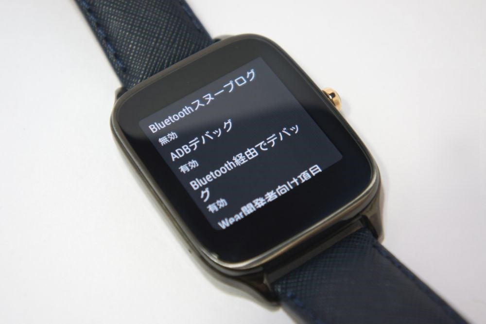 Android WearãPCããadbã§æä½ã§ããããã«ãã | AndMem
