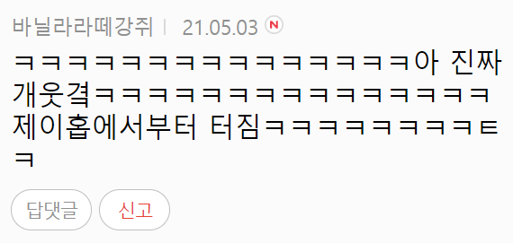 이 이미지는 대체 속성이 비어있습니다. 그 파일 이름은 20210504140943.png입니다