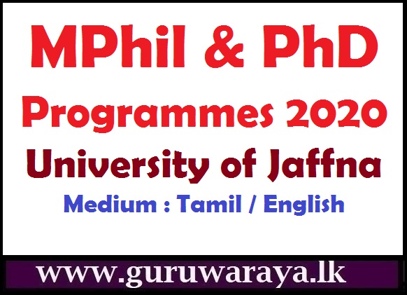 New Admission for M.Phil. and Ph.D. - 2020 : University of Jaffna