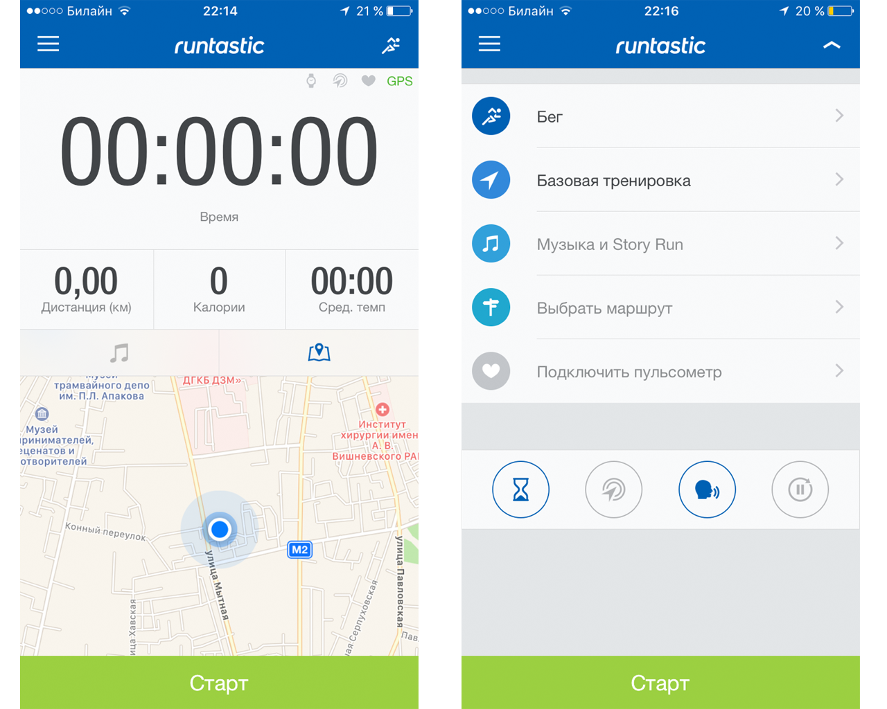 приложение каждый день