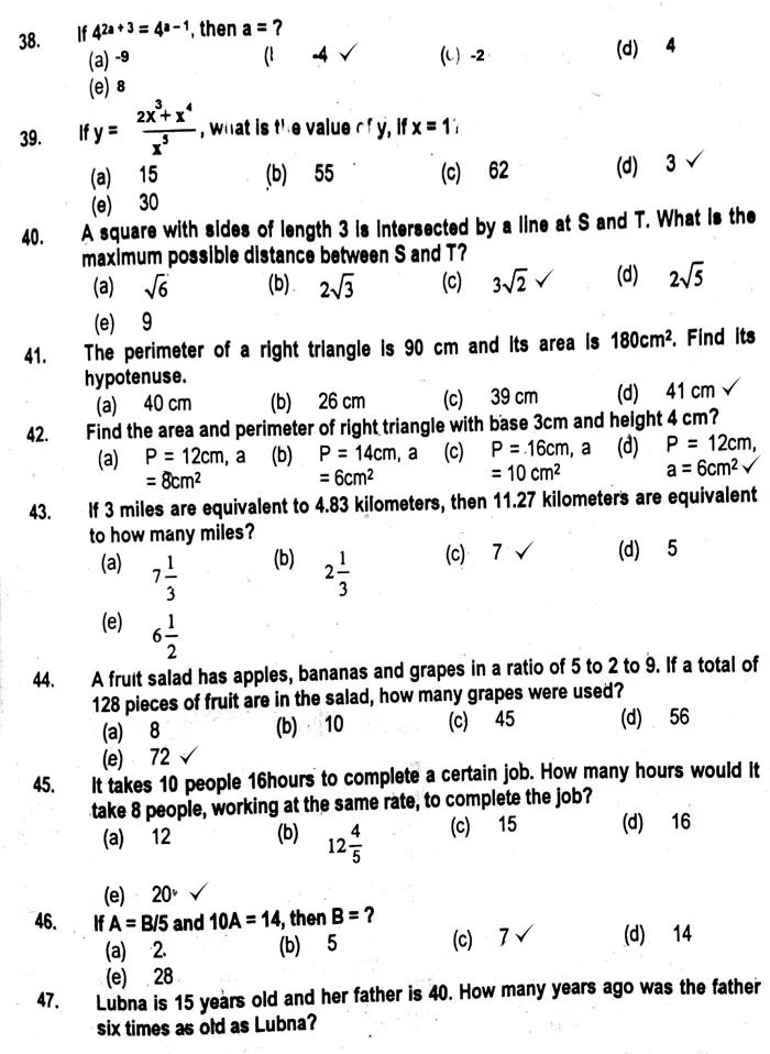 AEO 2016 solved paper Question 38-47