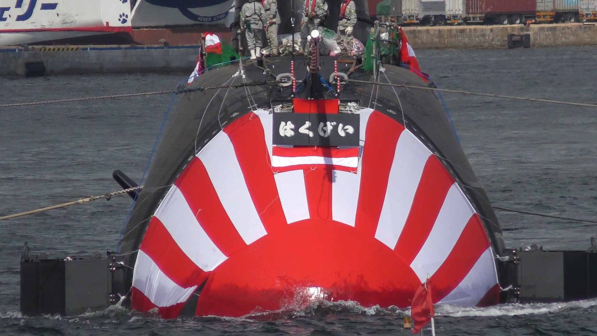 Taigei 29ss