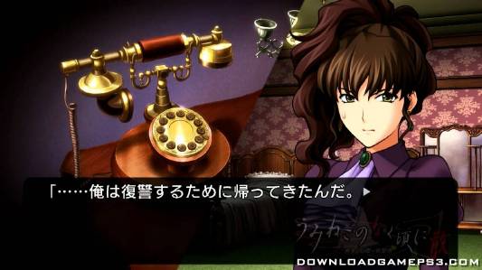 Umineko no Naku Koro ni San Shinjitsu to Gensou no Yasoukyoku   Download game PS3 PS4 PS2 RPCS3 PC free - 25