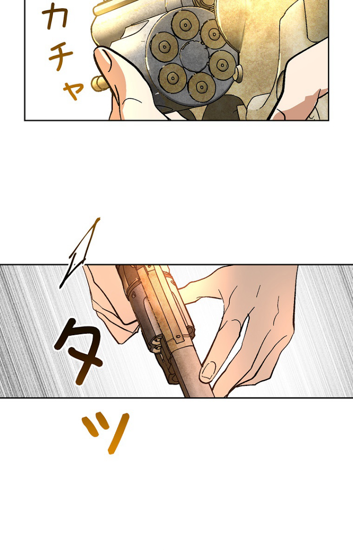 彼女が公爵邸に行った理由 105話 - 60