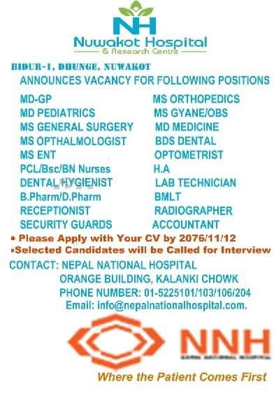 Multiple Jobs at Nuwakot Hospital 2 nuwakot%2Bhospital%2Bvacancy