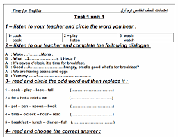 نموذج امتحان كتابة لغة انكليزية للصف السابع 1443