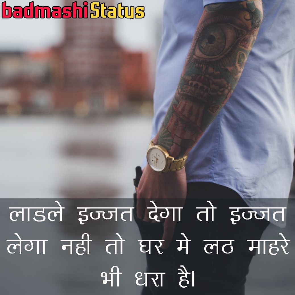 Badmashi Status, Attitude Status, Dadagiri Status,                 Killer Status, Status for Attitude, Bhaigiri Status, Gangster Status,                  Katil Status, Zaher Status