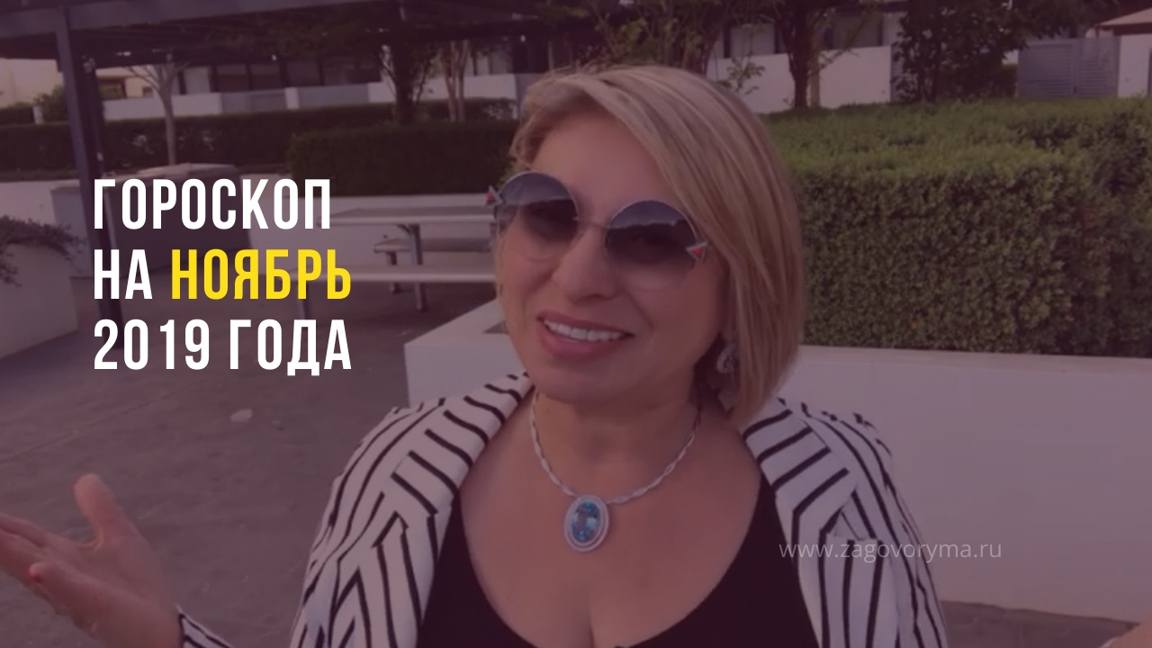 Скорпион ноябрь 2022 таро анжела перл. Анжела перл. Анжела перл 2023 ретроградная венера. Перл таро. Анжела перл таро прогноз козерог январь.