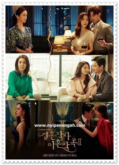 Pemain love marriage and divorce season 2