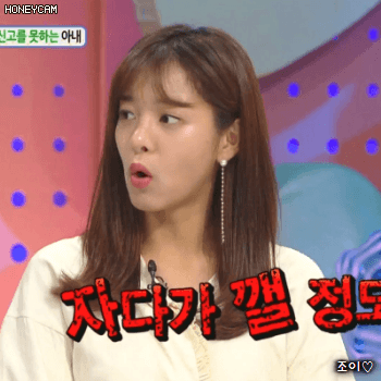 171023 안녕하세요 배우 설인아.gif | 인스티즈