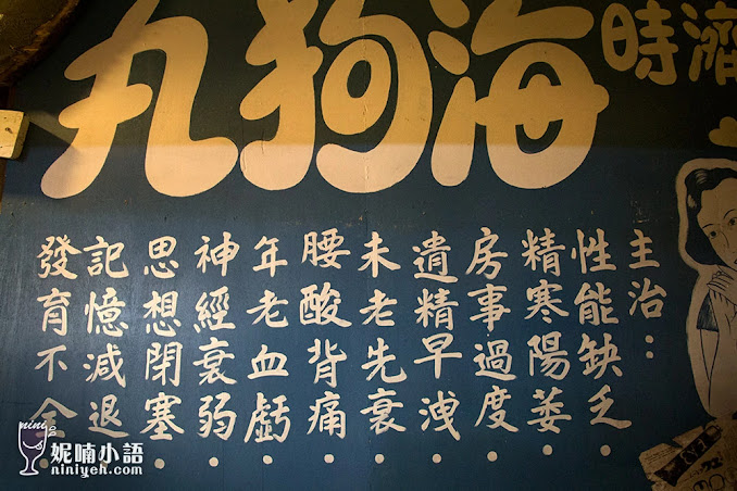 【南投草屯景點】寶島時代村。回味你我經歷的年代故事 【南投草屯景點】寶島時代村。回味你我經歷的年代故事