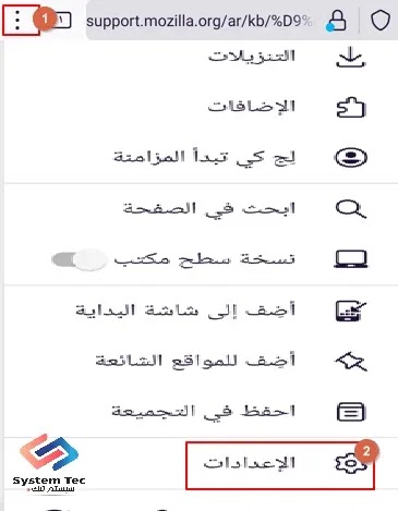 كيفية إزالة الإعلانات من الهاتف نهائيا - تعرف على طرق إزالة الإعلانات من الهاتف كيفية إزالة الإعلانات من الهاتف نهائيا - تعرف على طرق إزالة الإعلانات من الهاتف