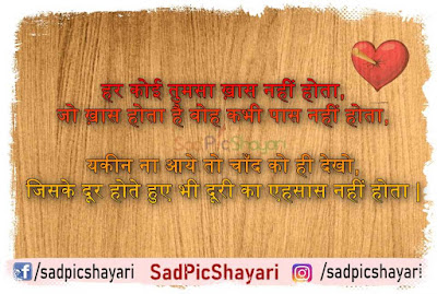 best heart break shayari best heart break shayari