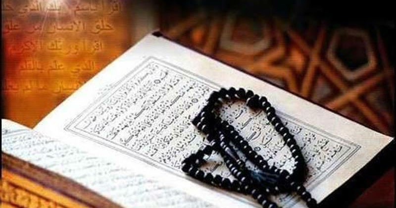 Materi Pendidikan Agama Islam ULUMUL QUR’AN