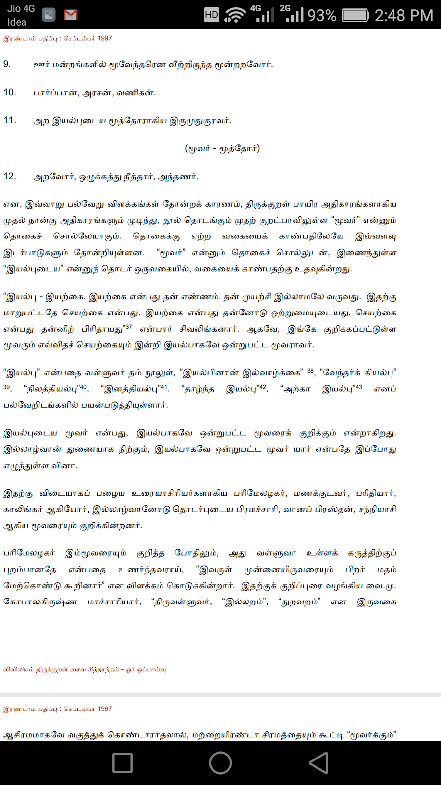 Screenshot_2020-04-20-14-48-24.png