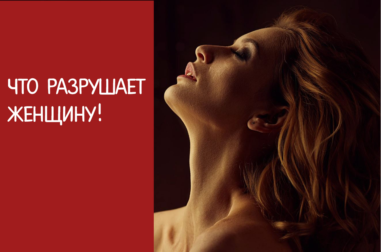 Ты был избранником мем. Кто хочет разрушить россию. Разрушай то что разрушает тебя. Высказывания про обиду и прощение. Хорошо сказано цитаты.