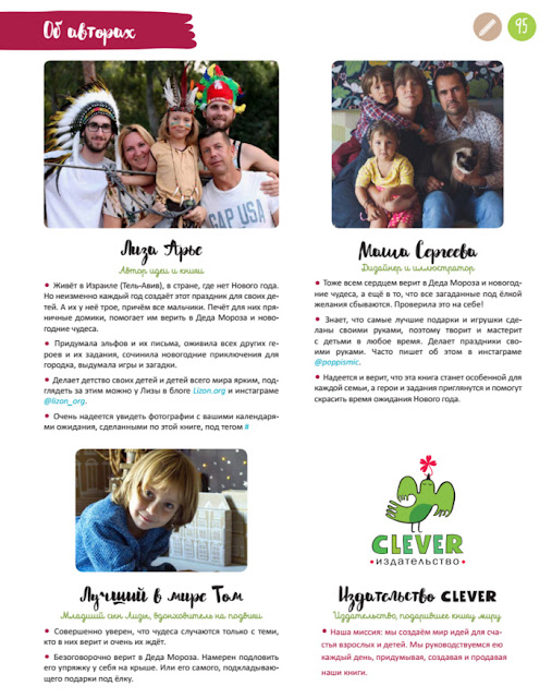 Π°Π΄Π²Π΅Π½Ρ ΠΏΡΠ°Π·Π΄Π½ΠΈΠΊ ΠΊ Π½Π°ΠΌ ΠΏΡΠΈΡ
ΠΎΠ΄ΠΈΡ. Π‘ΠΌΠΎΡΡΠ΅ΡΡ ΡΠΎΡΠΎ Π°Π΄Π²Π΅Π½Ρ ΠΏΡΠ°Π·Π΄Π½ΠΈΠΊ ΠΊ Π½Π°ΠΌ ΠΏΡΠΈΡ
ΠΎΠ΄ΠΈΡ. Π‘ΠΌΠΎΡΡΠ΅ΡΡ ΠΊΠ°ΡΡΠΈΠ½ΠΊΡ Π°Π΄Π²Π΅Π½Ρ ΠΏΡΠ°Π·Π΄Π½ΠΈΠΊ ΠΊ Π½Π°ΠΌ ΠΏΡΠΈΡ
ΠΎΠ΄ΠΈΡ. ΠΠ°ΡΡΠΈΠ½ΠΊΠ° ΠΏΡΠΎ Π°Π΄Π²Π΅Π½Ρ ΠΏΡΠ°Π·Π΄Π½ΠΈΠΊ ΠΊ Π½Π°ΠΌ ΠΏΡΠΈΡ
ΠΎΠ΄ΠΈΡ. Π€ΠΎΡΠΎ Π°Π΄Π²Π΅Π½Ρ ΠΏΡΠ°Π·Π΄Π½ΠΈΠΊ ΠΊ Π½Π°ΠΌ ΠΏΡΠΈΡ
ΠΎΠ΄ΠΈΡ Π°Π΄Π²Π΅Π½Ρ ΠΏΡΠ°Π·Π΄Π½ΠΈΠΊ ΠΊ Π½Π°ΠΌ ΠΏΡΠΈΡ
ΠΎΠ΄ΠΈΡ. Π‘ΠΌΠΎΡΡΠ΅ΡΡ ΡΠΎΡΠΎ Π°Π΄Π²Π΅Π½Ρ ΠΏΡΠ°Π·Π΄Π½ΠΈΠΊ ΠΊ Π½Π°ΠΌ ΠΏΡΠΈΡ
ΠΎΠ΄ΠΈΡ. Π‘ΠΌΠΎΡΡΠ΅ΡΡ ΠΊΠ°ΡΡΠΈΠ½ΠΊΡ Π°Π΄Π²Π΅Π½Ρ ΠΏΡΠ°Π·Π΄Π½ΠΈΠΊ ΠΊ Π½Π°ΠΌ ΠΏΡΠΈΡ
ΠΎΠ΄ΠΈΡ. ΠΠ°ΡΡΠΈΠ½ΠΊΠ° ΠΏΡΠΎ Π°Π΄Π²Π΅Π½Ρ ΠΏΡΠ°Π·Π΄Π½ΠΈΠΊ ΠΊ Π½Π°ΠΌ ΠΏΡΠΈΡ
ΠΎΠ΄ΠΈΡ. Π€ΠΎΡΠΎ Π°Π΄Π²Π΅Π½Ρ ΠΏΡΠ°Π·Π΄Π½ΠΈΠΊ ΠΊ Π½Π°ΠΌ ΠΏΡΠΈΡ
ΠΎΠ΄ΠΈΡ