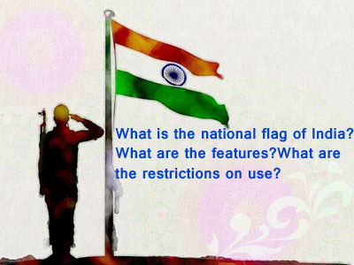 ভারতের জাতীয় পতাকা কাকে বলে?| বৈশিষ্ট্য কি?| ব্যবহারে বিধি-নিষেধ কি?What is the national flag of India? What are the features? What are the restrictions on use?