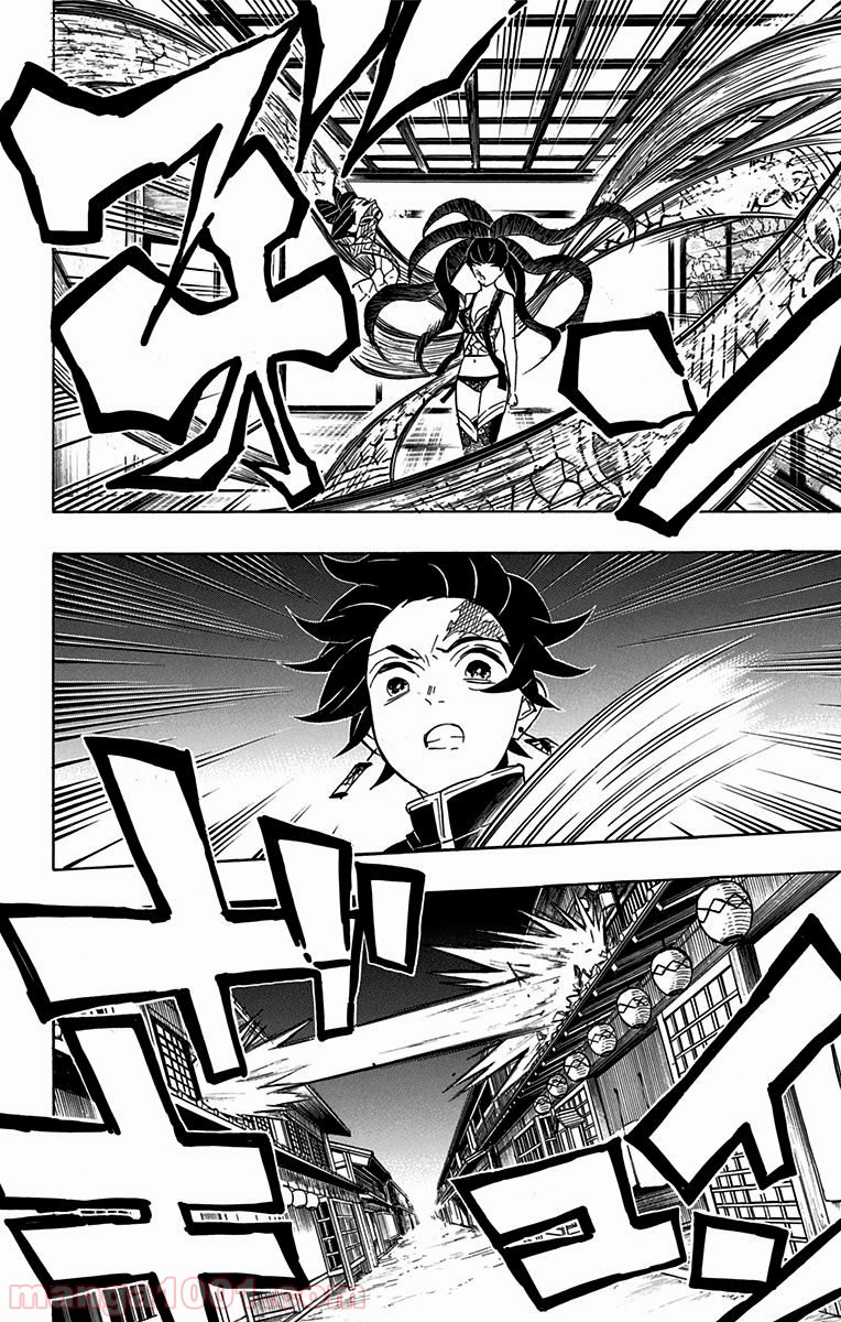 鬼滅の刃 - Raw 【第76話】 - Manga1001.com