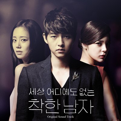 XIA (Junsu) � Innocent Guy OST Part. 1 Download Mediafire Mp3