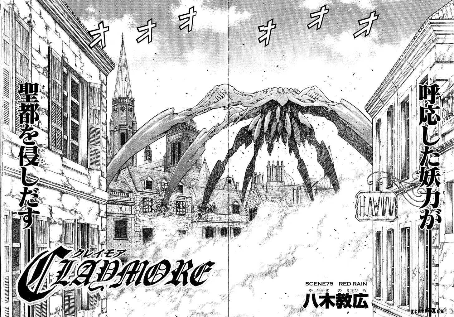 Claymore Chapter 75 Claymore Manga Online