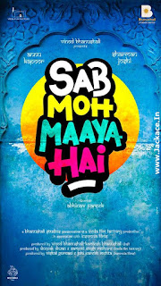 Sab Moh Maaya Hai First Look Poster 1