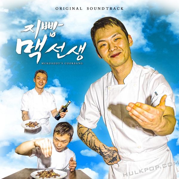 Mckdaddy – Mckdaddy The Chef – Single