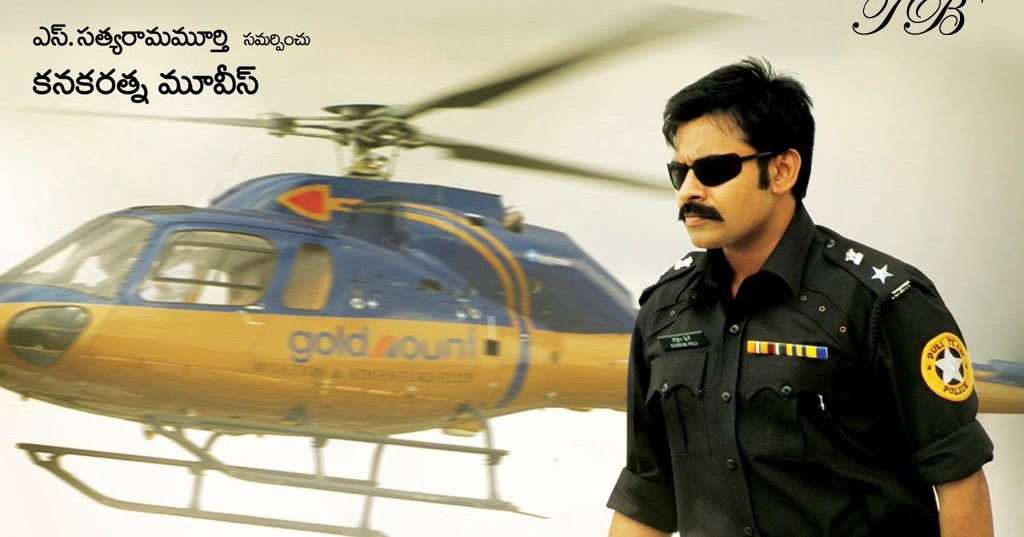 Komaram puli mp3 songs online bettacw