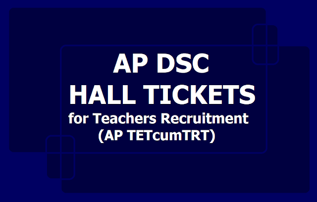 AP Special DSC Hall tickets 2019 for SA Teacher Posts Recruitment (AP TETcumTRT) AP Special DSC Hall tickets 2019 for SA Teacher Posts Recruitment (AP TETcumTRT)