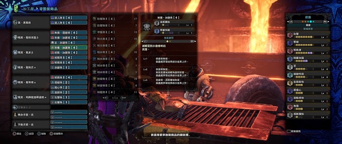 魔物獵人 世界 Iceborne 黑龍打法與動作拆解