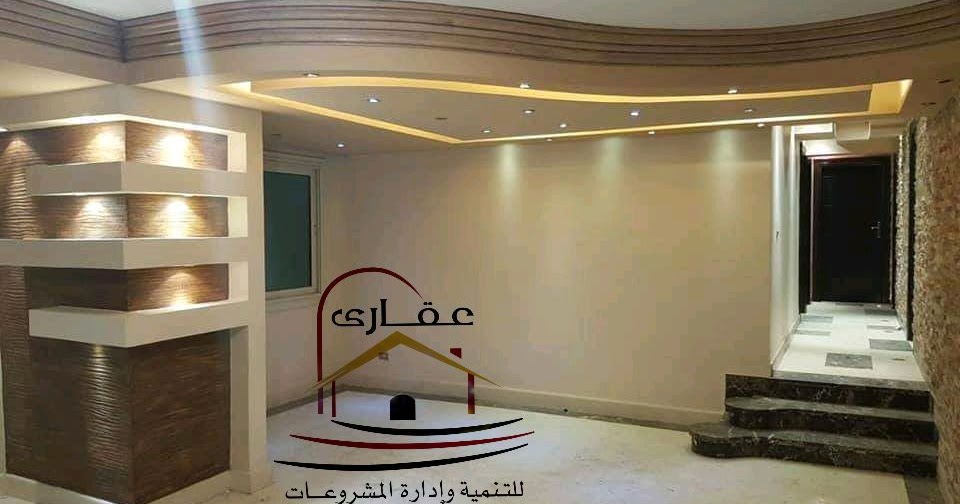 اكبر شركات ديكور (شركة عقارى 01100448640 01020115117 )