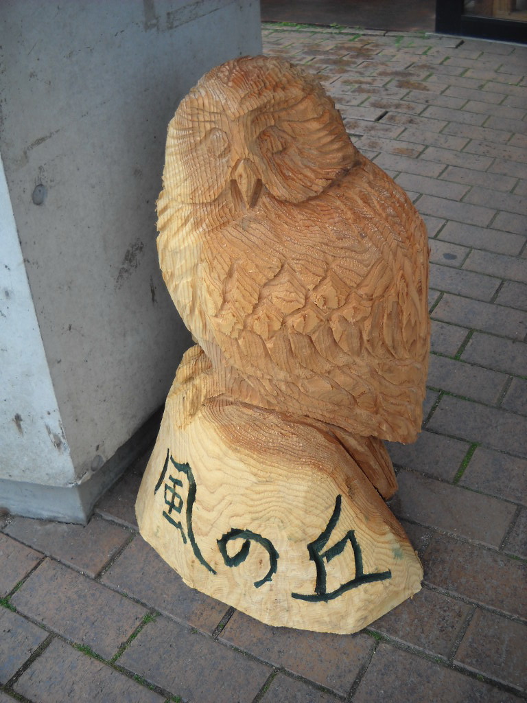 Daily Glimpses of Japan Owls In The Japanese Lore