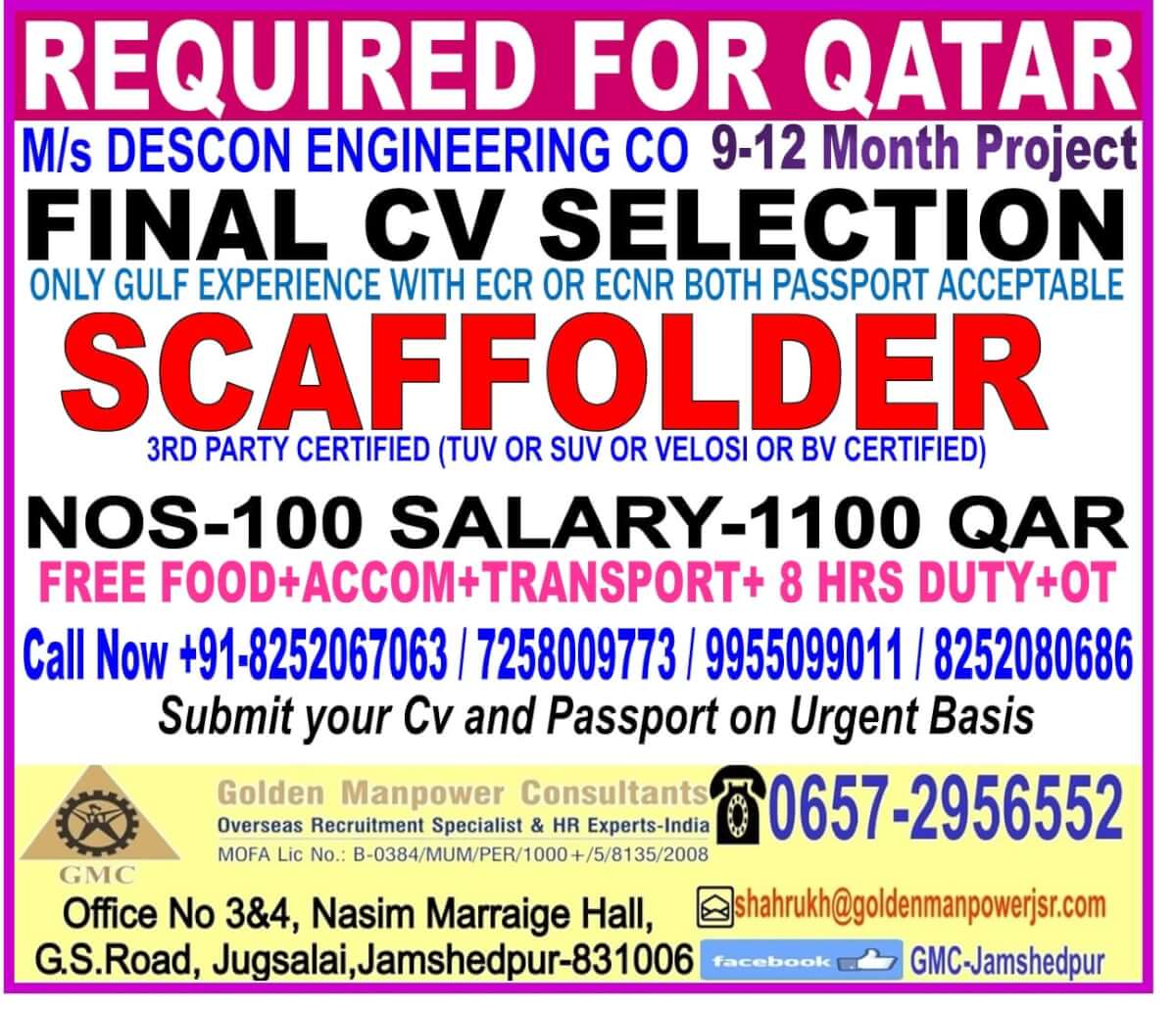 GULF JOBS NEWSAPAPER ADVERTISEMENTS 2152021 Jobs in Gulf Job