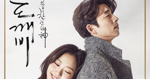 Goblin Ost Download Mp3 Pkshara Goblin Ost Download Mp3 Pkshara