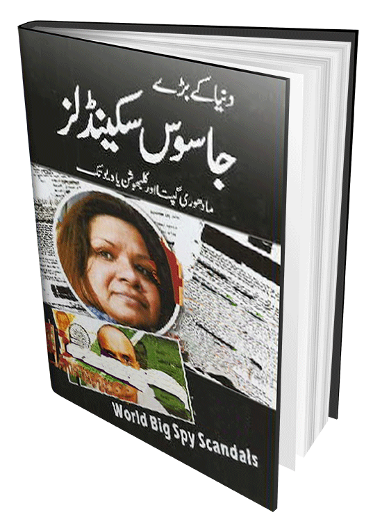 World Famous Spy Scandals By Ashok Kumar Sharma Urdu Book Free Online