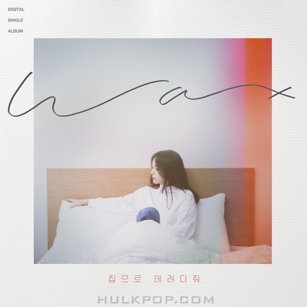 WAX – Take Me Home – Single