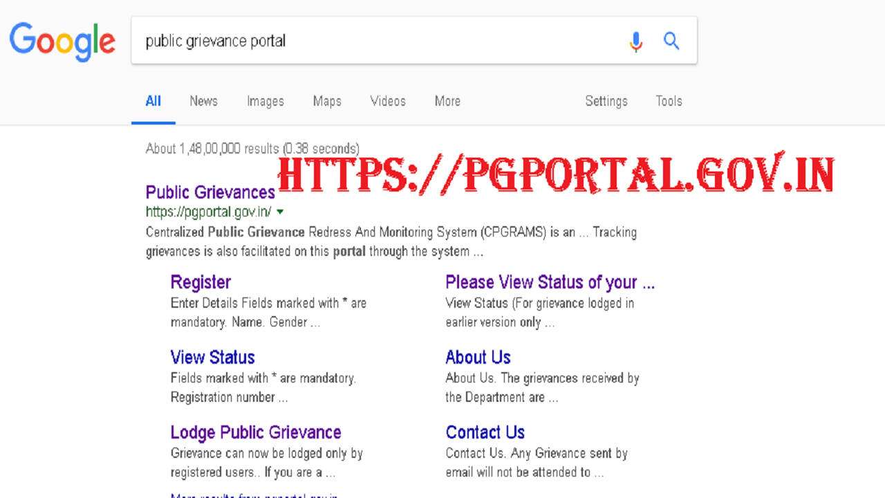 PMO COMPLAINTS AGAINST ANY GOV DEP, PRIVATE COMP. OR PSU yojana sarkari