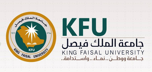 رابط بلاك بورد جامعة الملك فيصل تسجيل الدخول و انشاء حساب