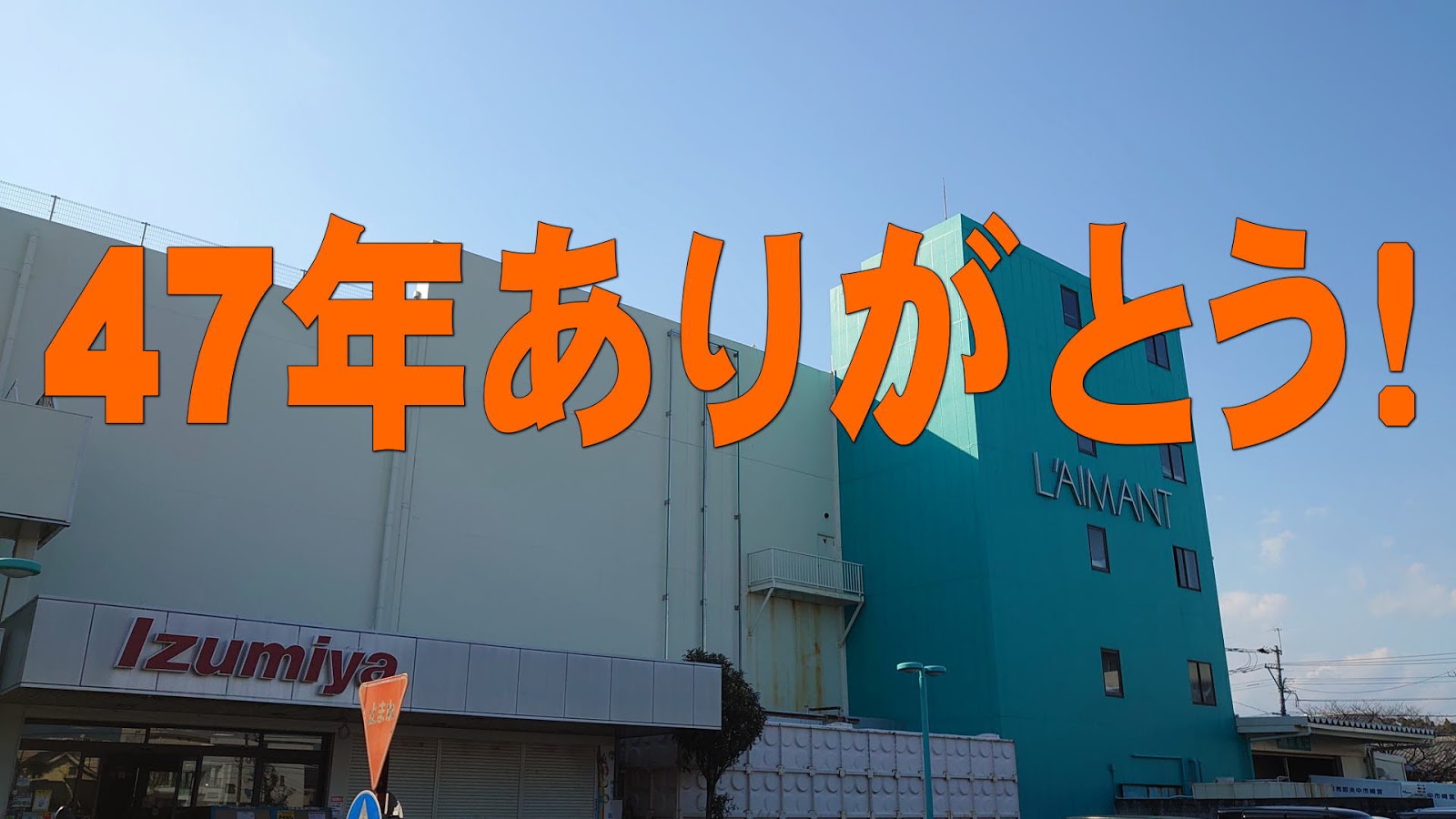 家族が愛犬の最後の日の感動の記録を共有