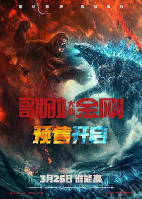 Godzilla Vs Kong 2021 Movie Poster 17