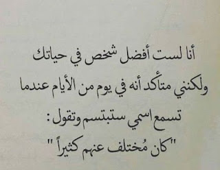 صور مكتوب فيها written-them صور جميلة متنوعة مكتوب عليها كلام جميل