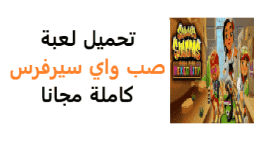 ألعاب تلبيس بنات زى العسل ألعاب بنات هاي