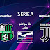 بث مباشر مباراة يوفنتوس ضد ساسولو في الدوري الإيطالي