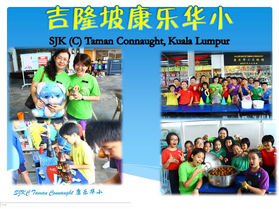 Sjkc taman rashna image