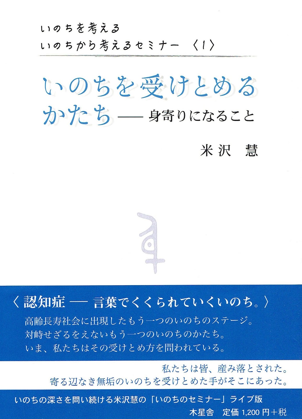 2015年10月刊（詳細は画像をクリック）